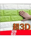 3D 立體 彈性磚牆貼